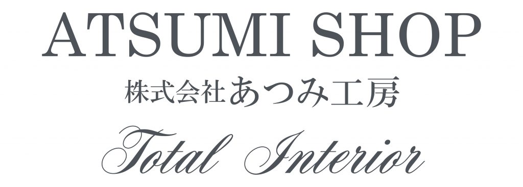 株式会社あつみ工房 ATSUMI SHOP ロゴ